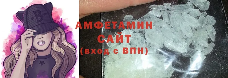 Amphetamine VHQ Калач-на-Дону