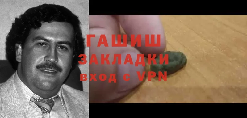 ГАШ VHQ  Калач-на-Дону 