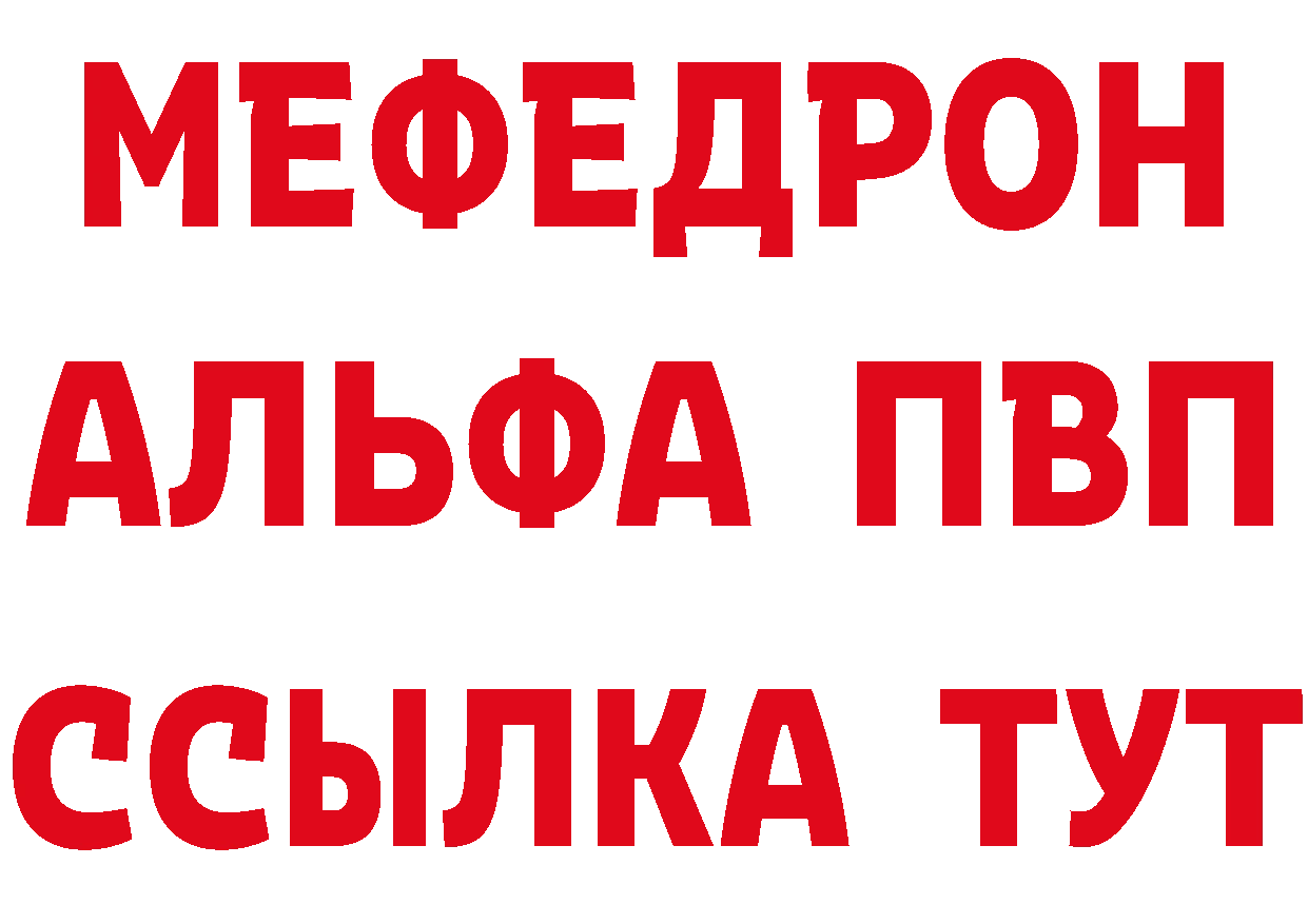 Амфетамин Розовый ссылка shop кракен Калач-на-Дону