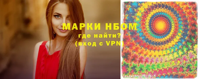 как найти наркотики  Калач-на-Дону  Наркотические марки 1,8мг 